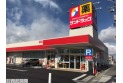 【ドラッグストア】サンドラッグ東川口店　約650m