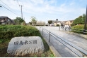 【公園】田島東公園　約350m