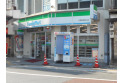 【コンビニ】ファミリーマート北浦和東口店　約180m