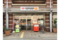 【郵便局】与野駅前郵便局　約390m