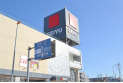 【スーパー】西友与野店　約250m