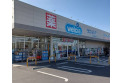 【ドラッグストア】ウエルシア川口北原台店　約100m