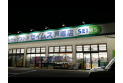 【ドラッグストア】ドラッグセイムス 戸塚店　約440m