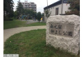 【公園】南元宿仲よし公園　約400m