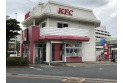 【飲食店】ケンタッキー　約230m