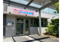 【幼稚園・保育園】すみれ保育園　約230m