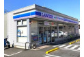 【コンビニ】ローソン　約180m