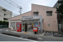 【郵便局】浦和西堀郵便局　約900m