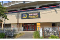 【その他販売店】メガドンキホーテ　約350m