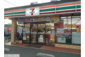 【コンビニ】セブンイレブン　さいたま田島7丁目店　約300m