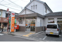 【郵便局】浦和常盤十郵便局　約840m