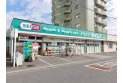 【ドラッグストア】セイムス　約700m