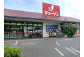 【その他販売店】ジェーソン　約400m
