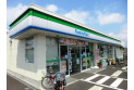 【コンビニ】ファミリーマート　約550m