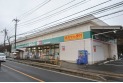【ドラッグストア】ドラッグセイムス所沢松井店　約950m