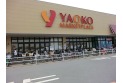 【スーパー】ヤオコー所沢北原店　約1,500m