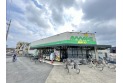 【スーパー】スーパーあまいけウィズ久米店　約1,310m