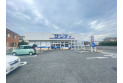 【スーパー】サンディ小手指店　約340m