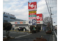【ドラッグストア】スギ薬局東所沢駅前店　約400m