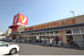 【スーパー】ヤオコー所沢松井店　約1,020m