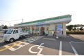 【コンビニ】ファミリーマート所沢牛沼店　約260m