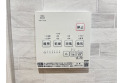 【設備】浴室暖房乾燥機リモコン