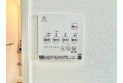 【設備】浴室暖房乾燥機リモコン