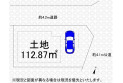 【区画図】区画図