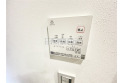 【設備】浴室暖房乾燥機リモコン