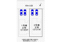 【区画図】区画図