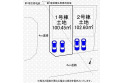 【区画図】区画図