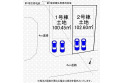 【区画図】区画図