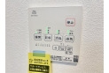 【設備】浴室暖房乾燥機付き