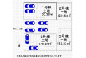 【区画図】区画図