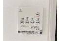 【設備】浴室暖房乾燥機リモコン