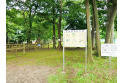 【公園】下保谷森林公園　約610m
