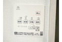【設備】浴室暖房乾燥機リモコン