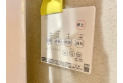 【設備】設備・仕様をじっくりご覧ください