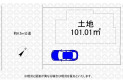 【区画図】区画図