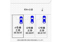 【区画図】区画図