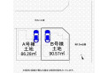 【区画図】区画図