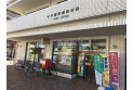 【郵便局】小手指駅前郵便局　約500m