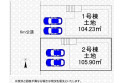 【区画図】区画図