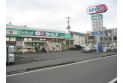 【ドラッグストア】ドラッグセイムス東所沢店　約910m