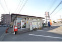 【郵便局】上藤沢郵便局　約610m