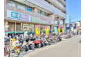 【スーパー】業務スーパー保谷店　約220m