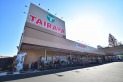 【スーパー】TAIRAYA奈良橋店　約513m