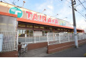 【スーパー】TAIRAYA築地店　約376m