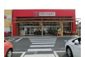【スーパー】オリンピック国立店　約505m