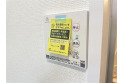【設備】2025.5.31撮影